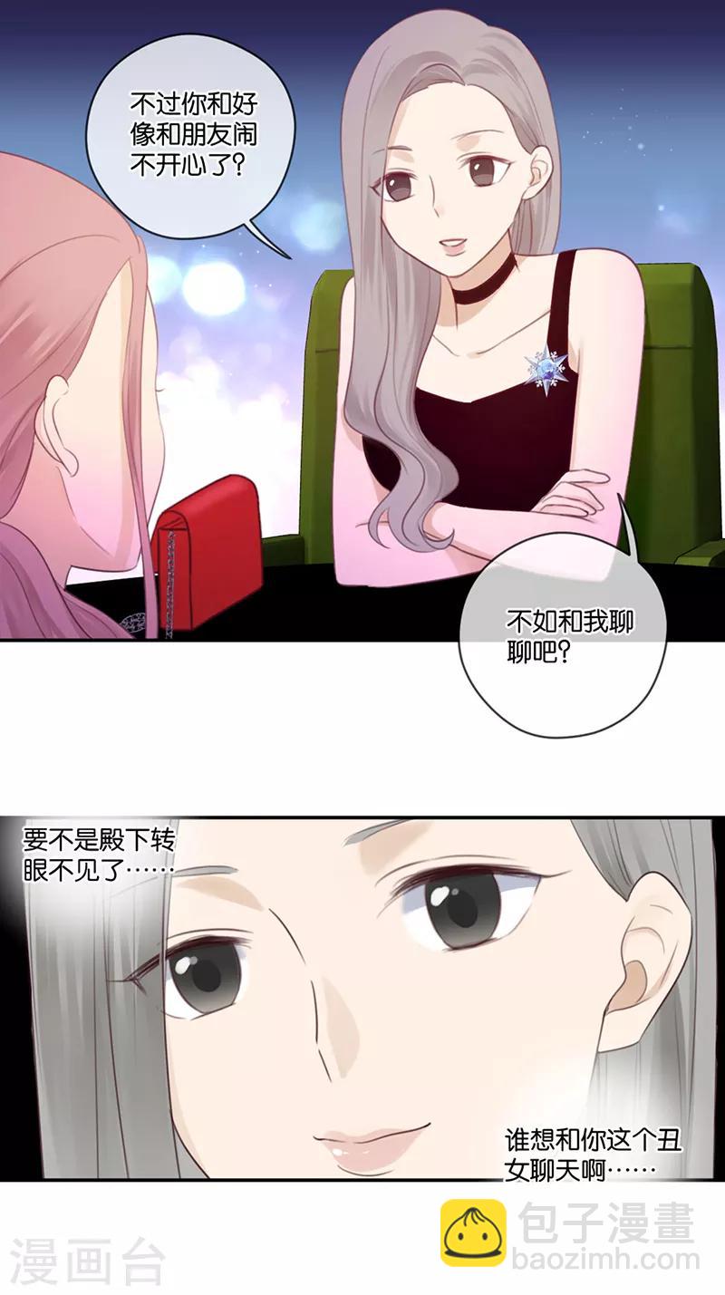 第46话 我调教出来的-第46话