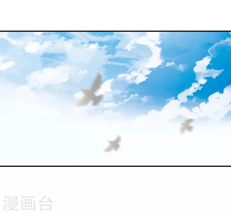 第8话 顾明轩的秘密-第8话