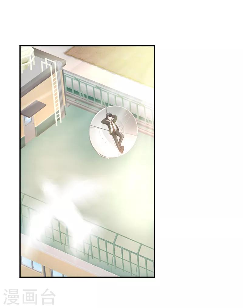 第8话 顾明轩的秘密-第8话