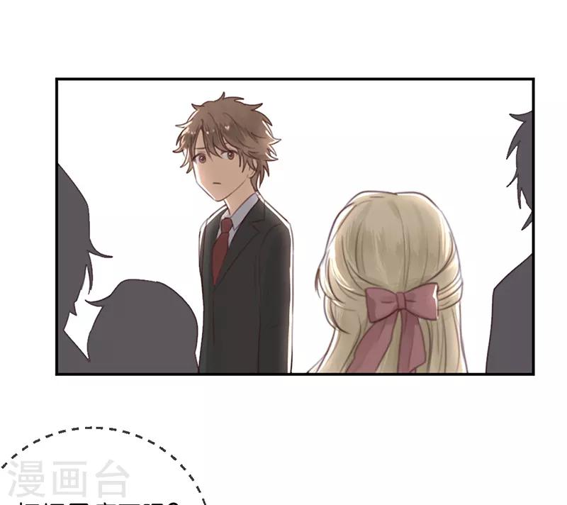 第8话 顾明轩的秘密-第8话