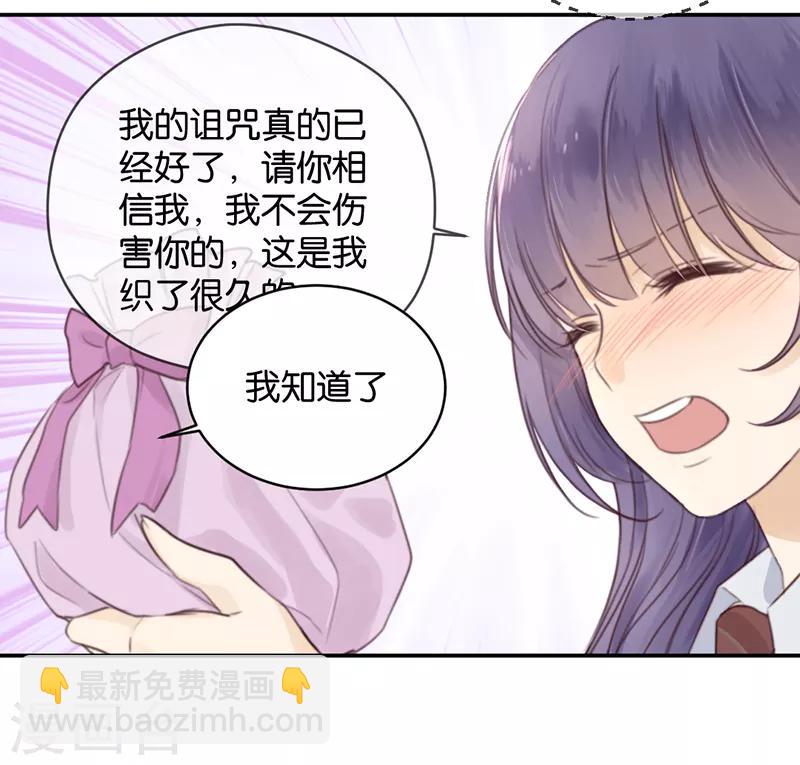 第8话 顾明轩的秘密-第8话