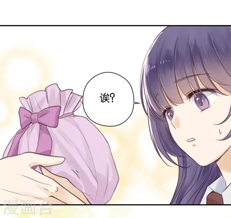 第8话 顾明轩的秘密-第8话