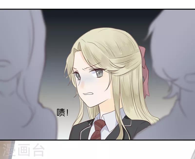 第8话 顾明轩的秘密-第8话