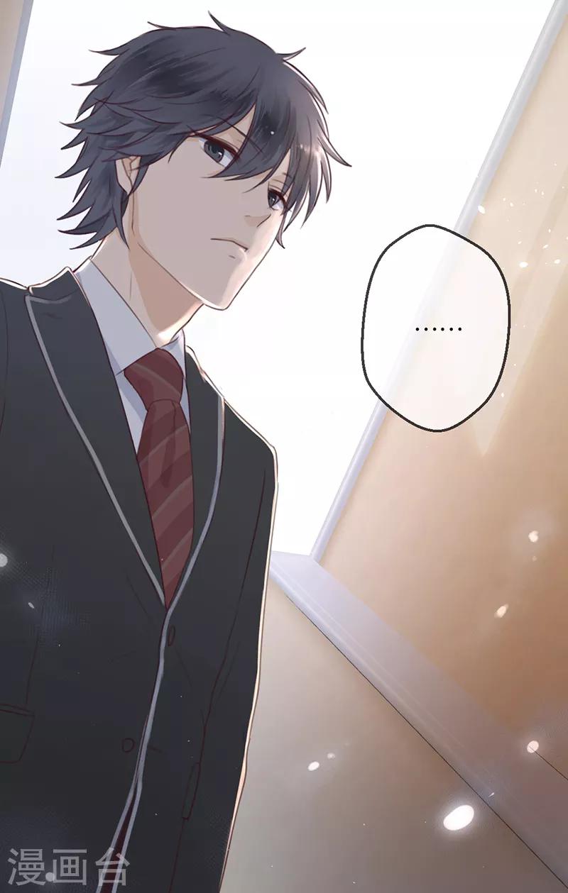 第8话 顾明轩的秘密-第8话