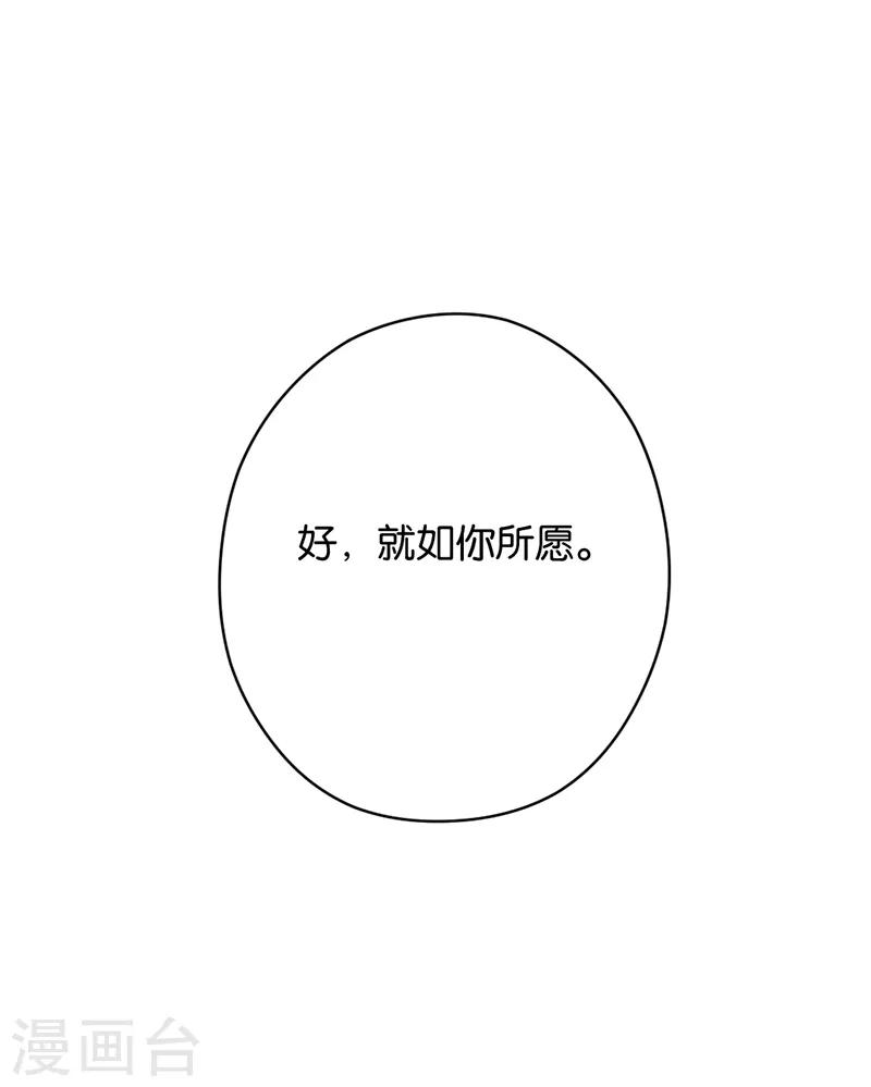 第10话 神之战约！-第10话