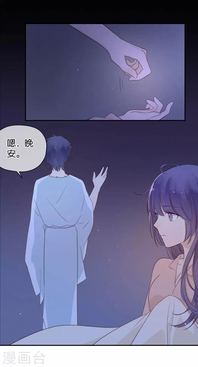 第10话 神之战约！-第10话