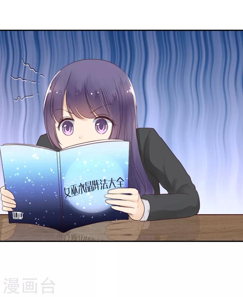 第10话 神之战约！-第10话