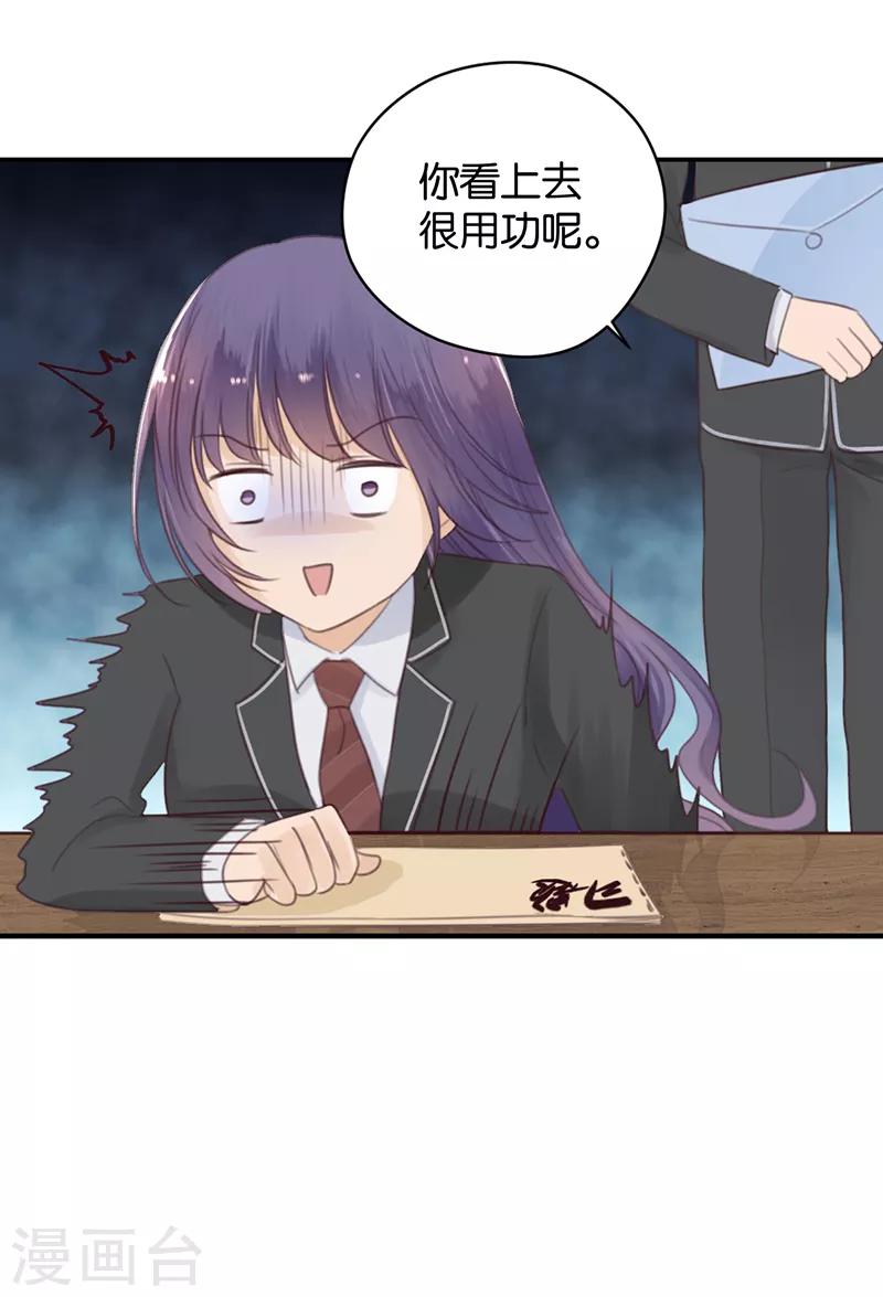 第10话 神之战约！-第10话