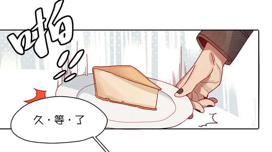 就是要捣乱！(1/2)-第2话