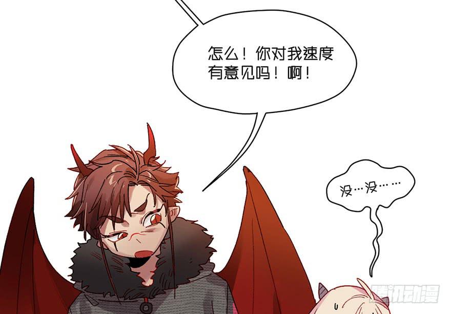 就是要捣乱！(1/2)-第2话