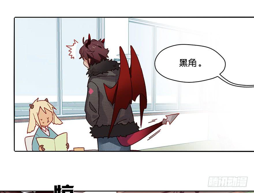 就是要捣乱！(1/2)-第2话