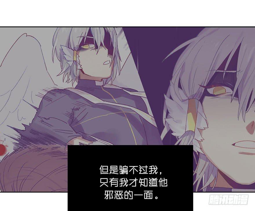 就是要捣乱！(1/2)-第2话