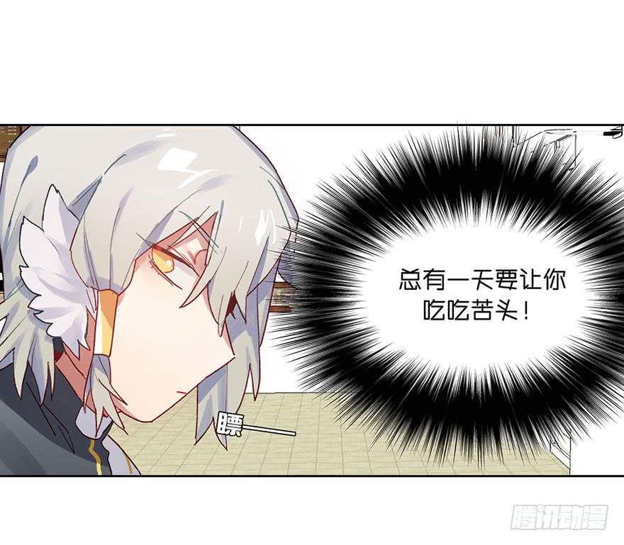 就是要捣乱！(1/2)-第2话