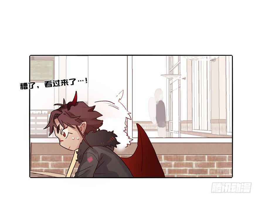 就是要捣乱！(1/2)-第2话