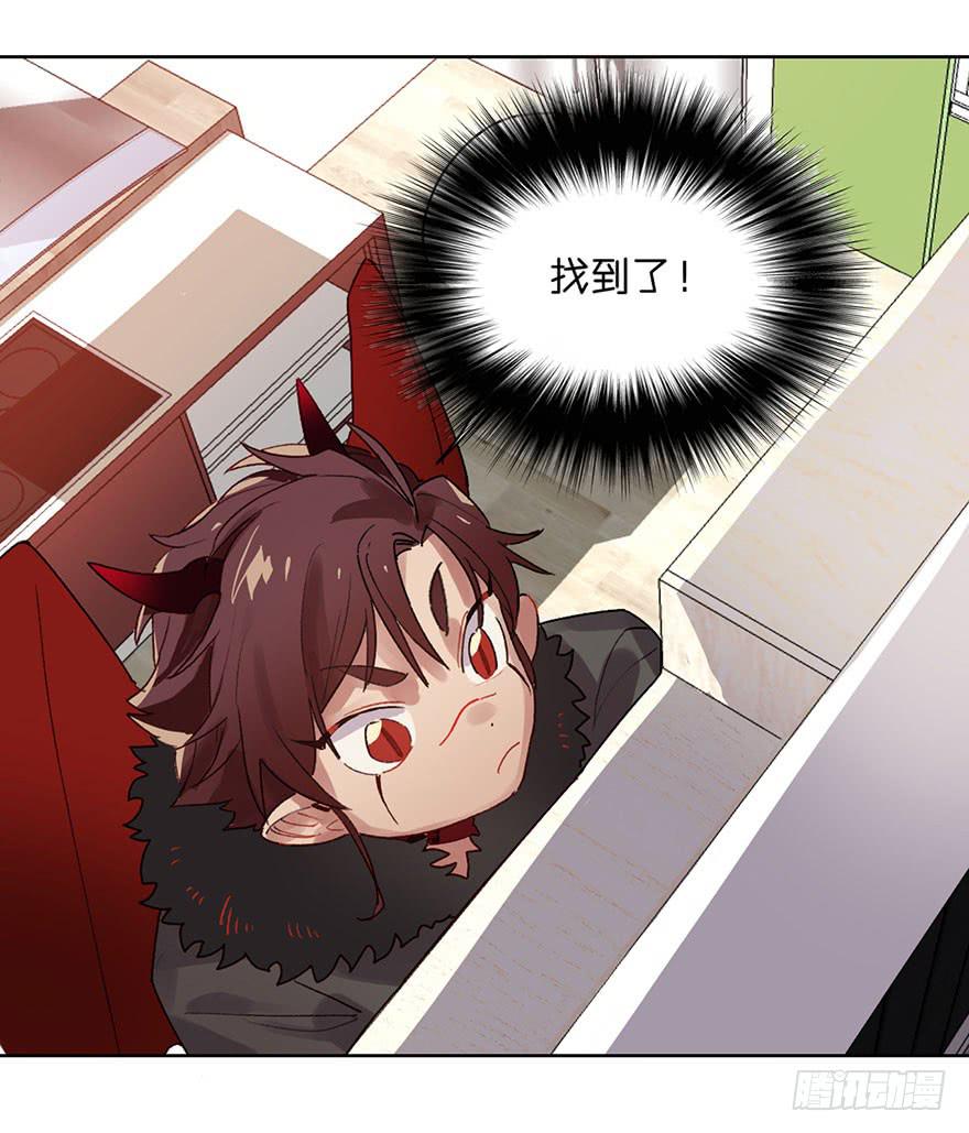 就是要捣乱！(1/2)-第2话