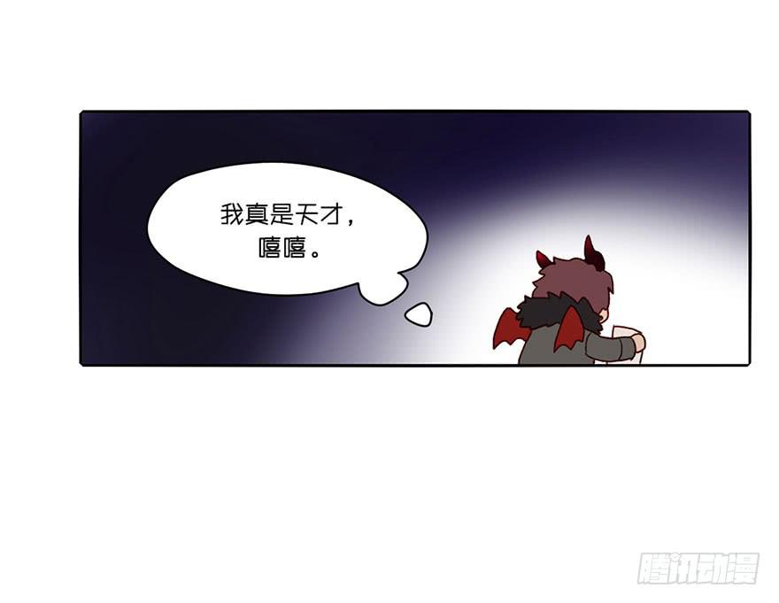 就是要捣乱！(1/2)-第2话