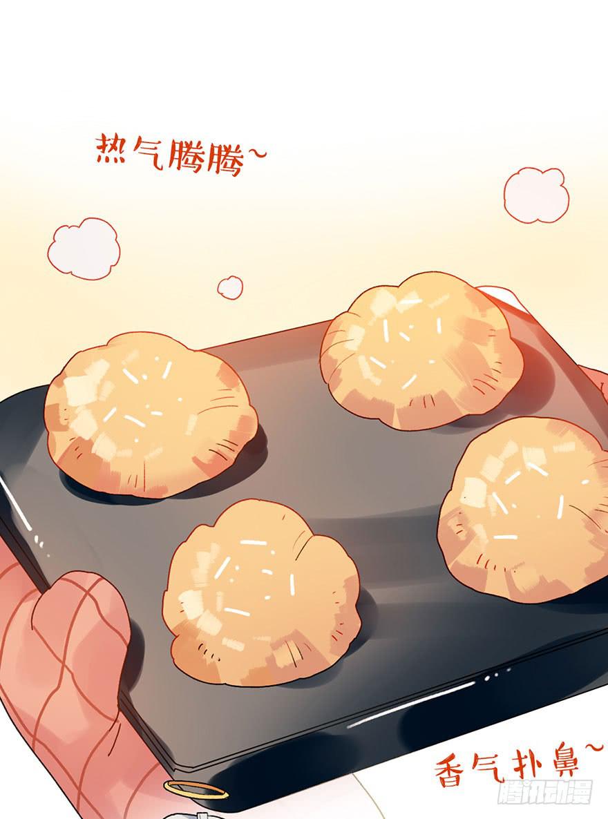 就是要捣乱！(1/2)-第2话