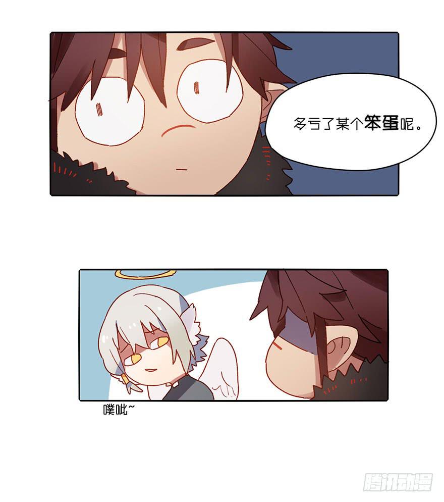 就是要捣乱！(1/2)-第2话