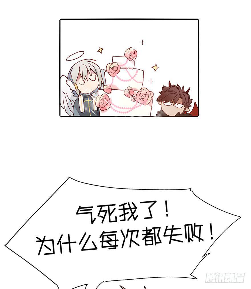 就是要捣乱！(1/2)-第2话