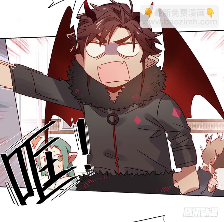 就是要捣乱！(1/2)-第2话