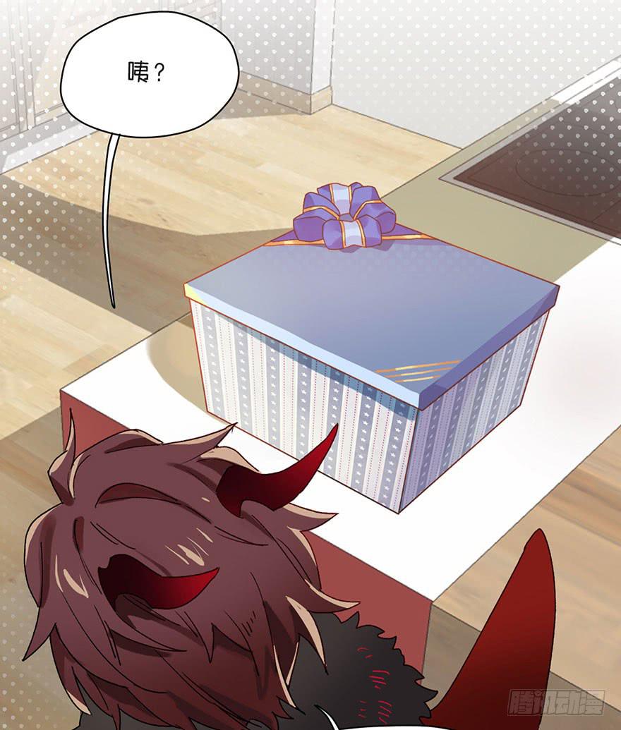 就是要捣乱！(1/2)-第2话