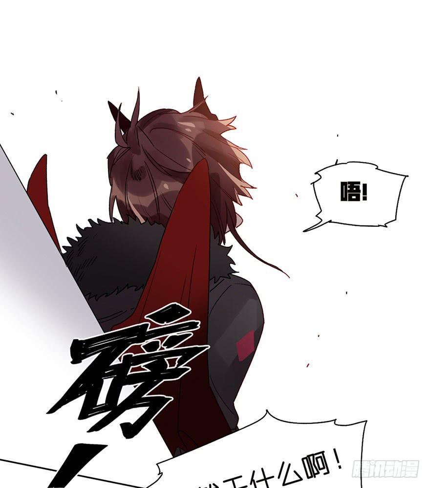 就是要捣乱！(1/2)-第2话