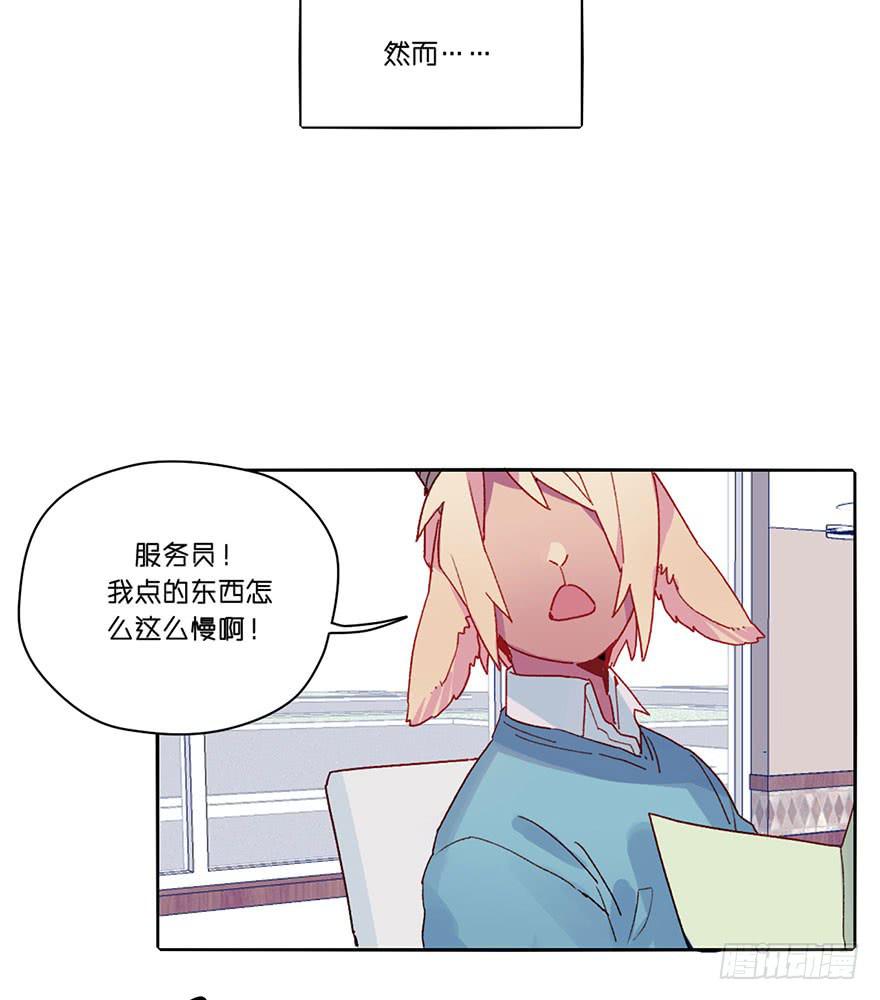 就是要捣乱！(1/2)-第2话