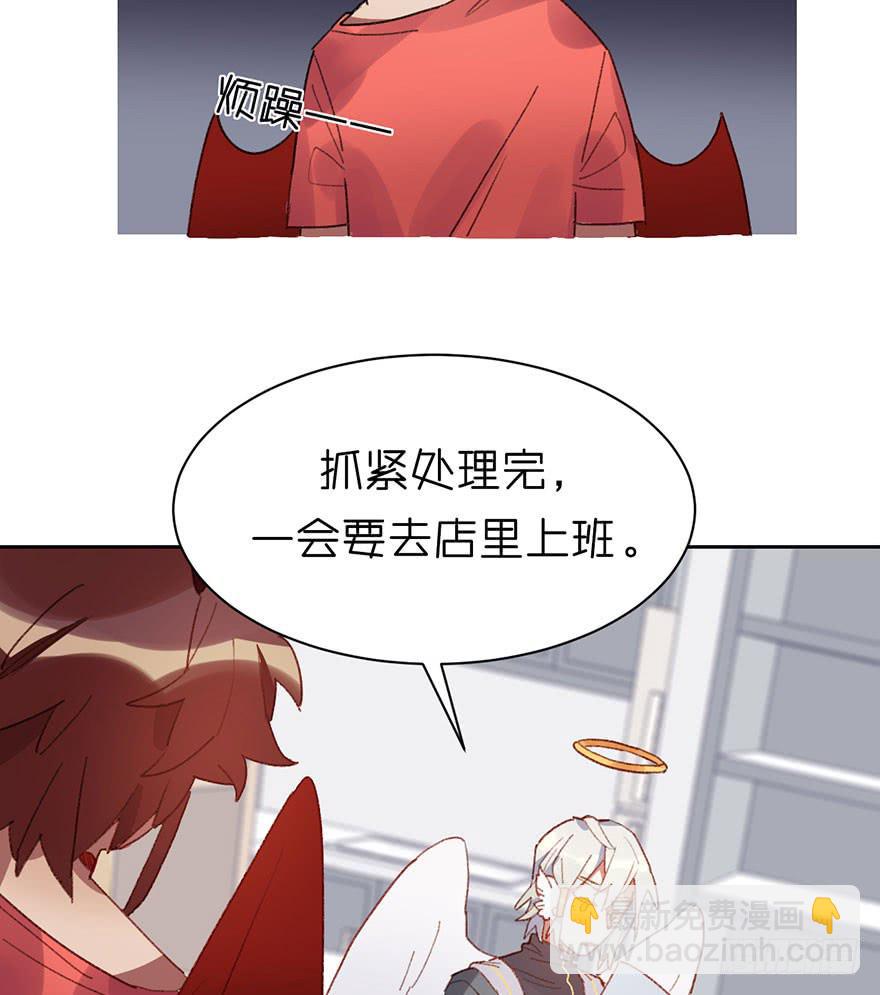 换上新衣服吧-第12话