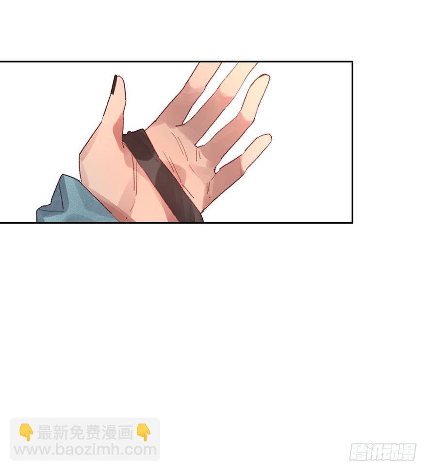 换上新衣服吧-第12话