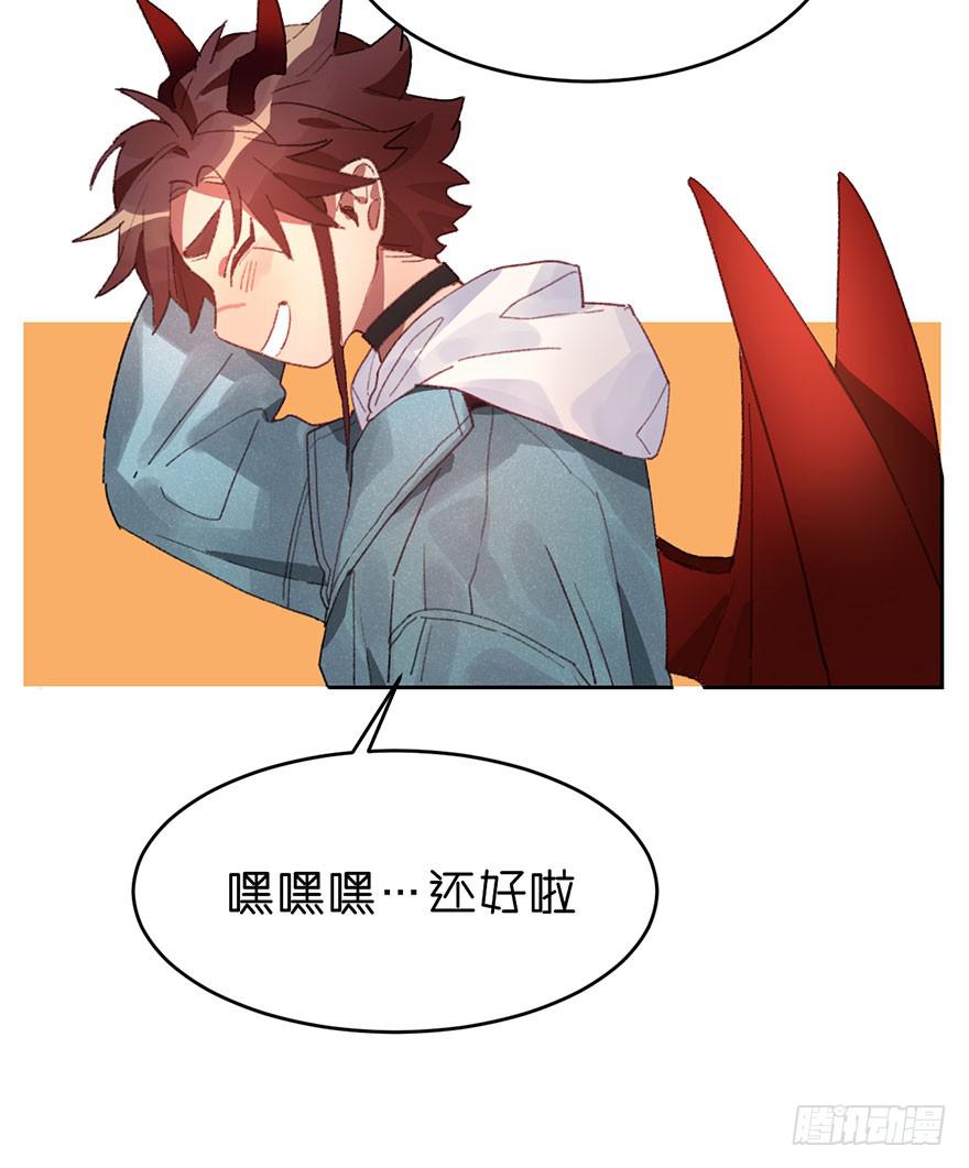 换上新衣服吧-第12话