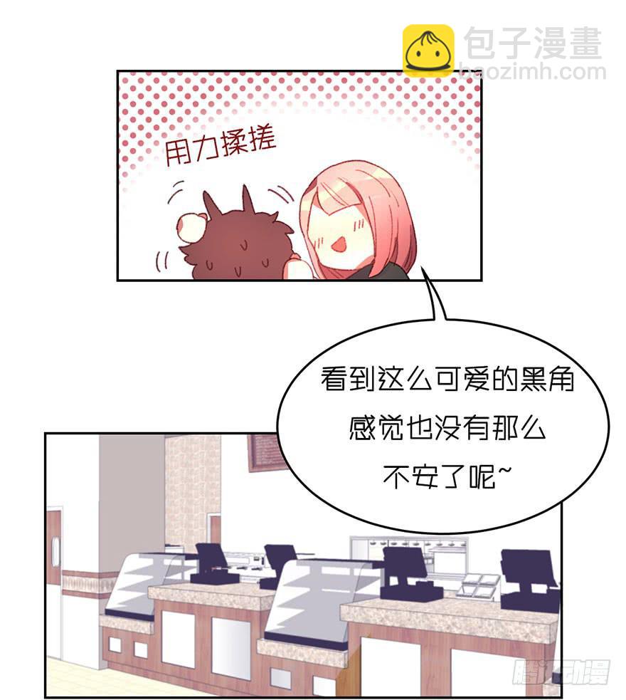 换上新衣服吧-第12话