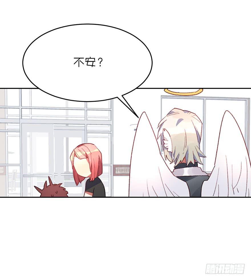 换上新衣服吧-第12话