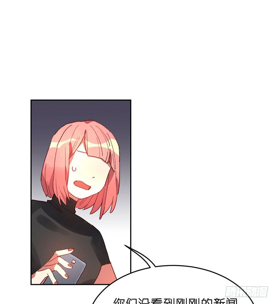 换上新衣服吧-第12话