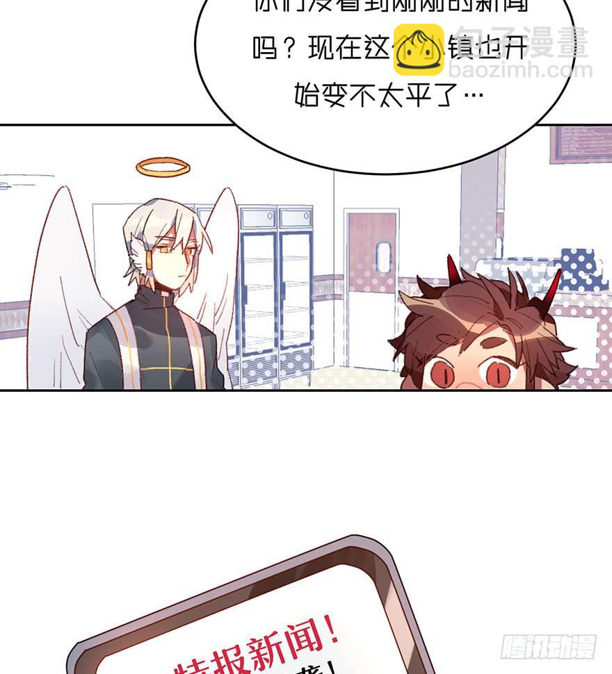 换上新衣服吧-第12话