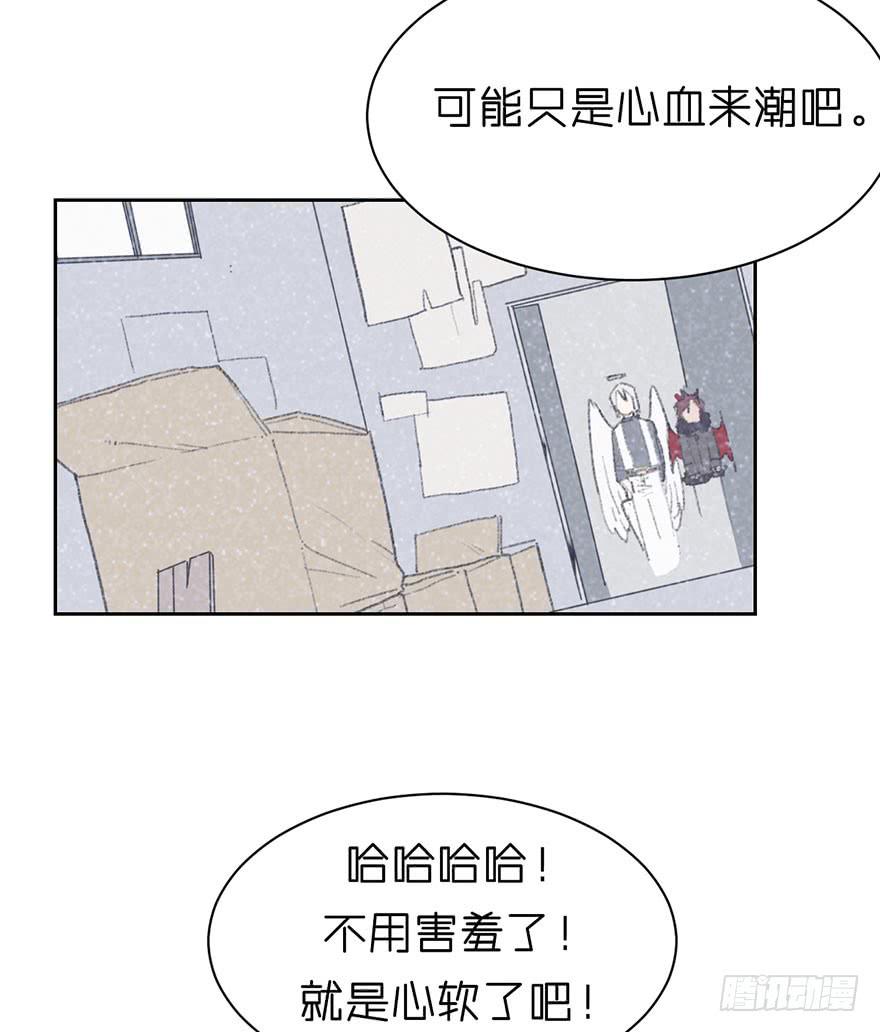 换上新衣服吧-第12话