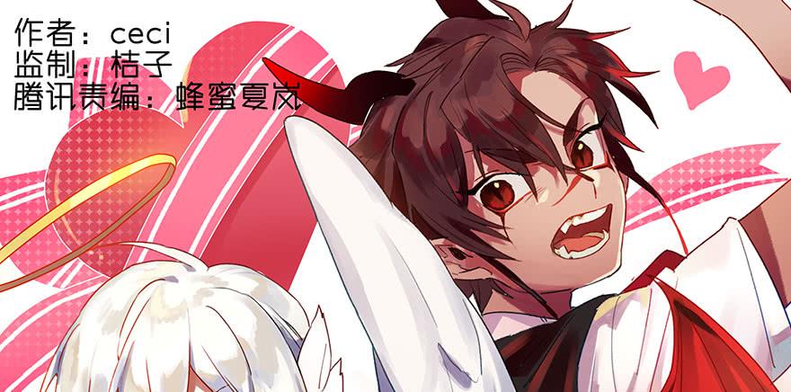 名侦探黑角(1/2)-第14话