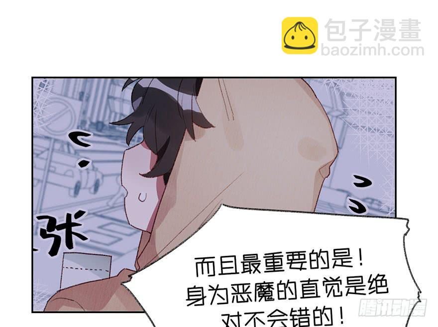 名侦探黑角(1/2)-第14话