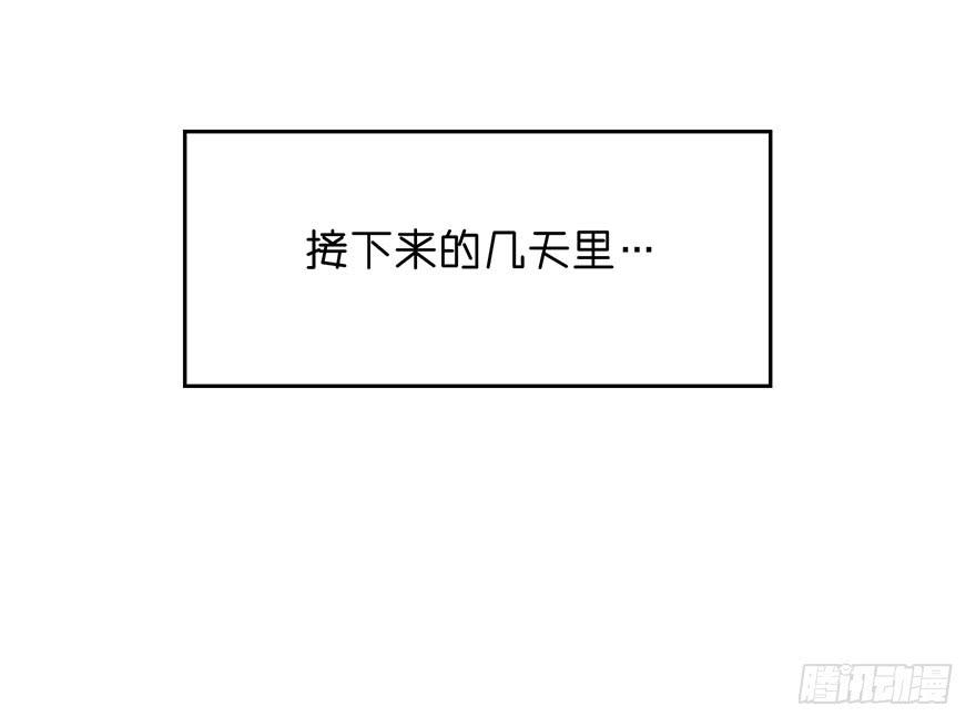 名侦探黑角(1/2)-第14话