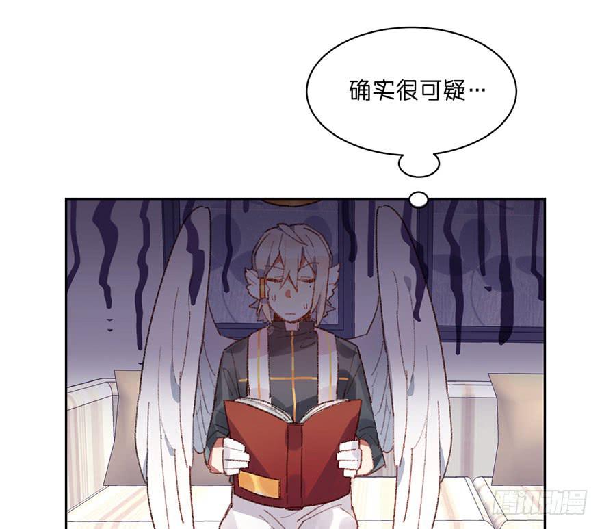 名侦探黑角(1/2)-第14话