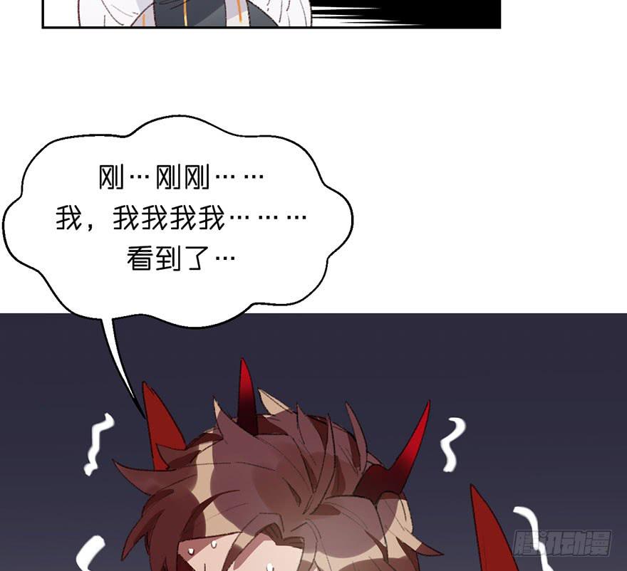 名侦探黑角(1/2)-第14话