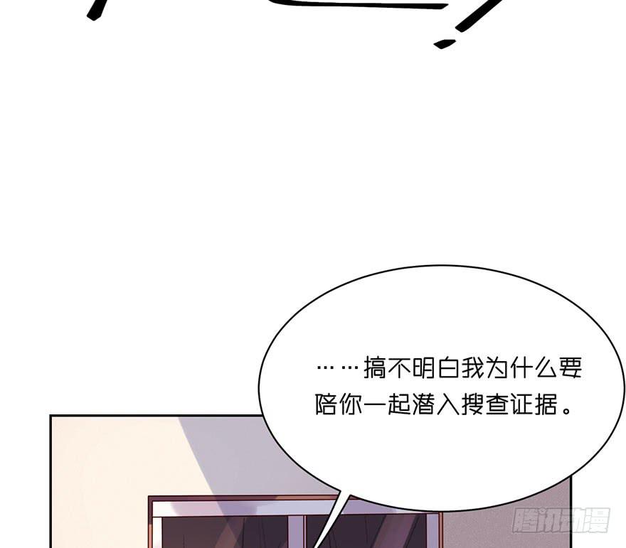 名侦探黑角(1/2)-第14话