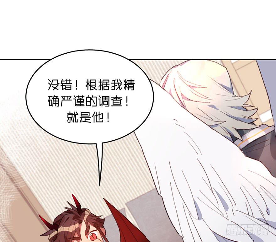 名侦探黑角(1/2)-第14话