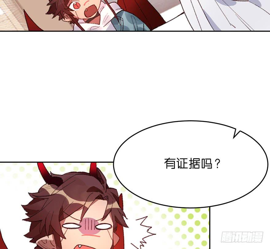 名侦探黑角(1/2)-第14话