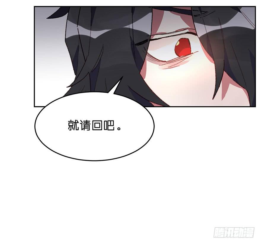 目的原来是&hellip;&hellip;-第16话