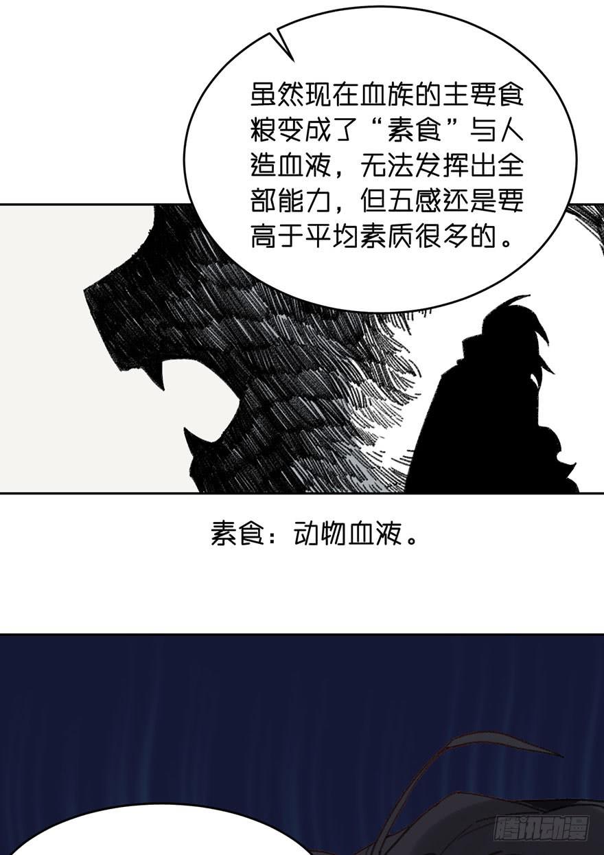 目的原来是&hellip;&hellip;-第16话