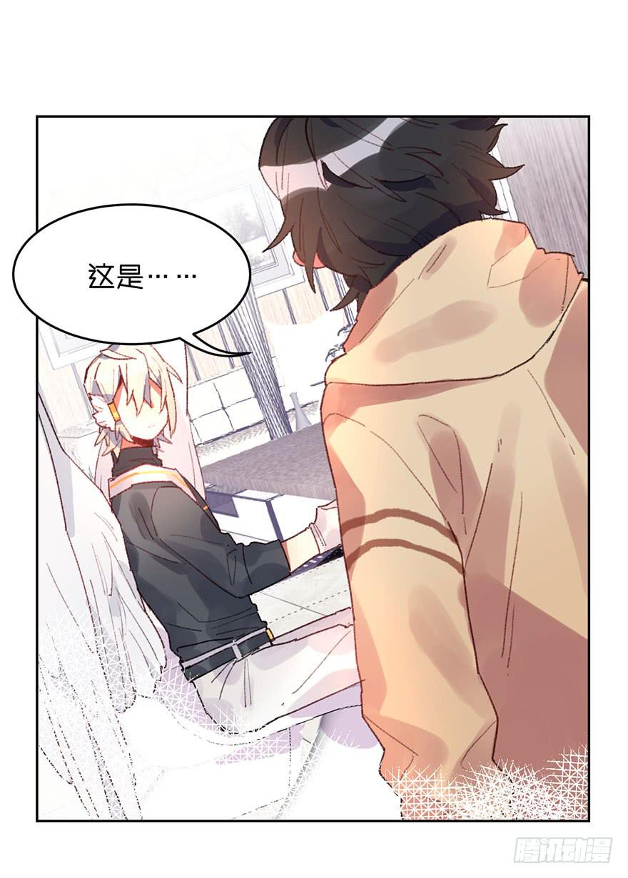 目的原来是&hellip;&hellip;-第16话