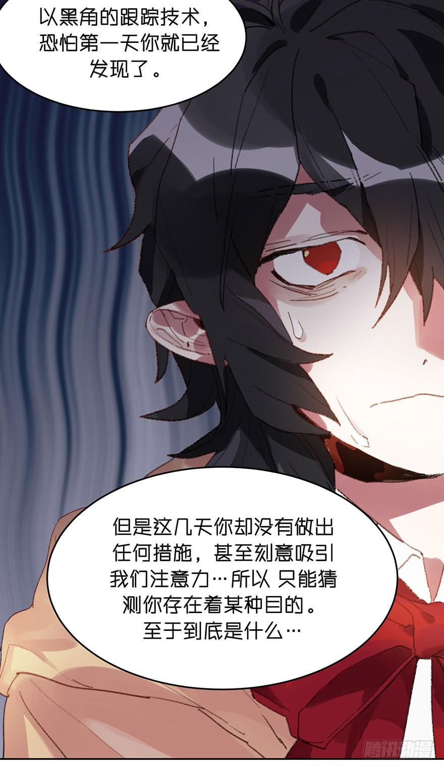 目的原来是&hellip;&hellip;-第16话