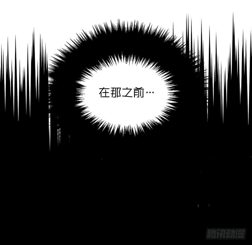 目的原来是&hellip;&hellip;-第16话