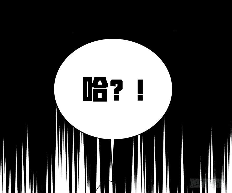 目的原来是&hellip;&hellip;-第16话