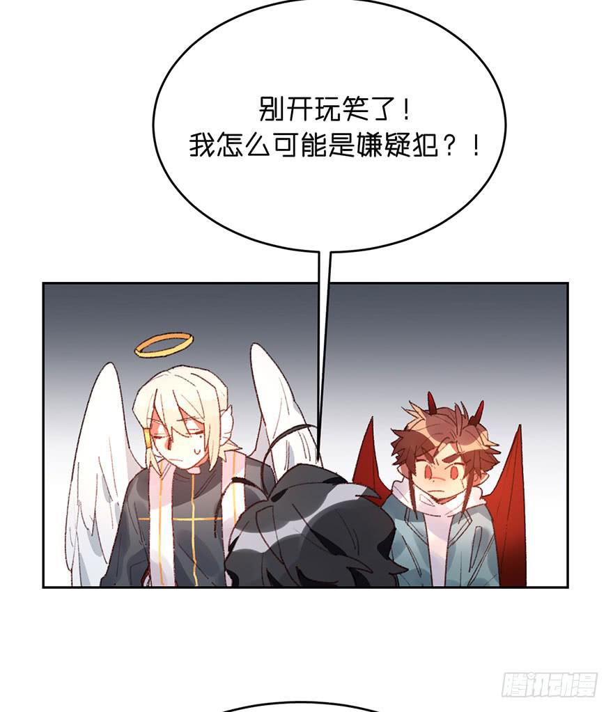 目的原来是&hellip;&hellip;-第16话